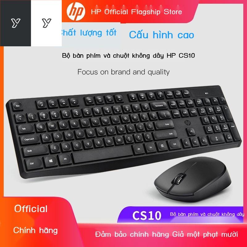 ♣¤HP Bộ đôi chuột và bàn phím không dây phù hợp với laptop văn phòng chuyên dụng CS10