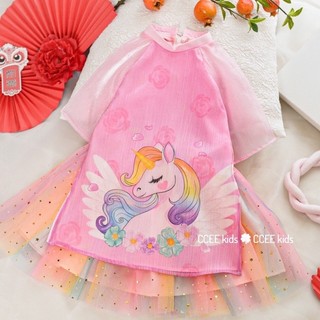 Áo dài ngựa Pony