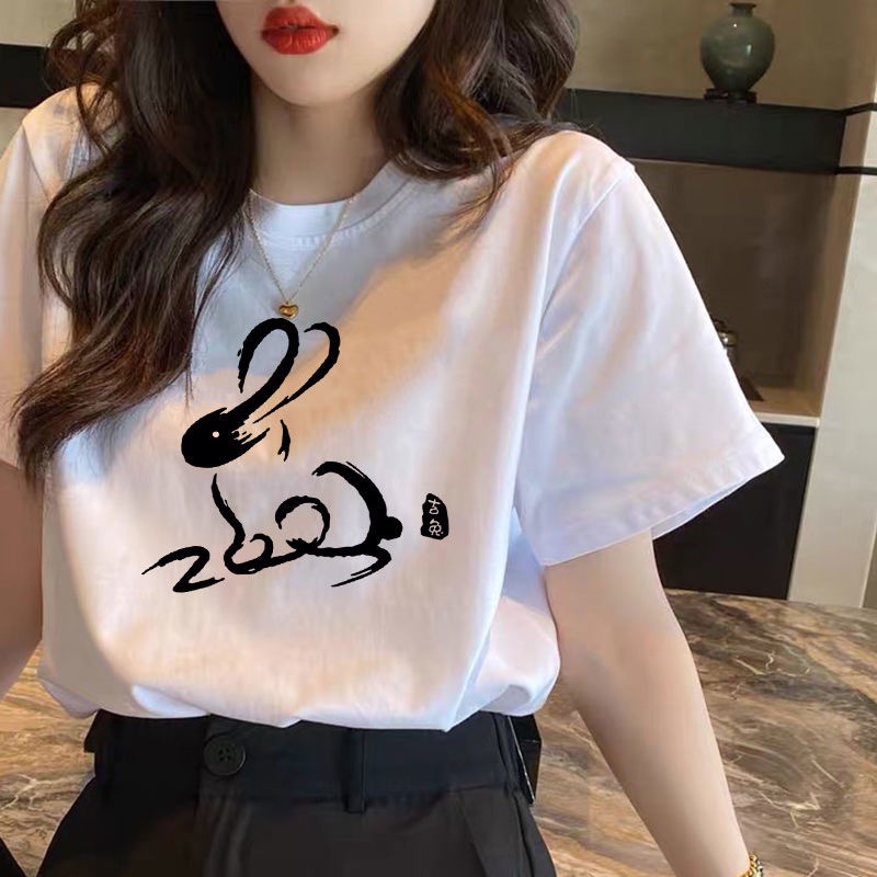 Áo Thun HIIXIIVI Tay Ngắn Dáng Rộng Plus Size 4XL Phong Cách Hàn Quốc Thời Trang Cho Nam Và Nữ