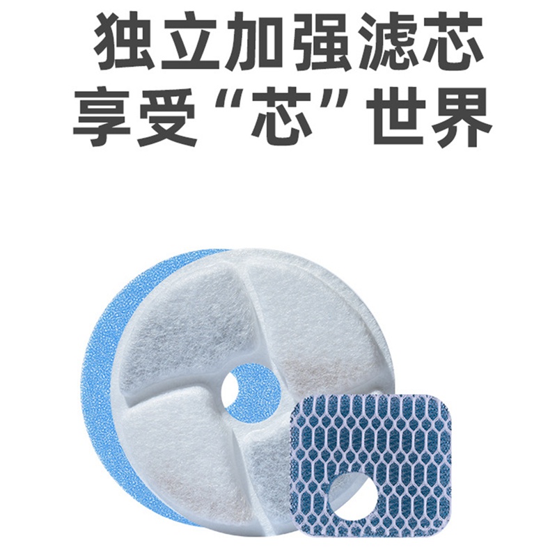 Bộ 5 Tấm Lọc Thay Thế Cho Máy Phun Nước Cho Thú Cưng cf-1