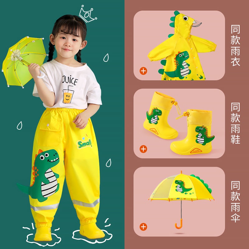 Vỏ Bọc Quần Đi Mưa Chống Thấm Nước Dành Cho Bé Trai Và Bé Gái