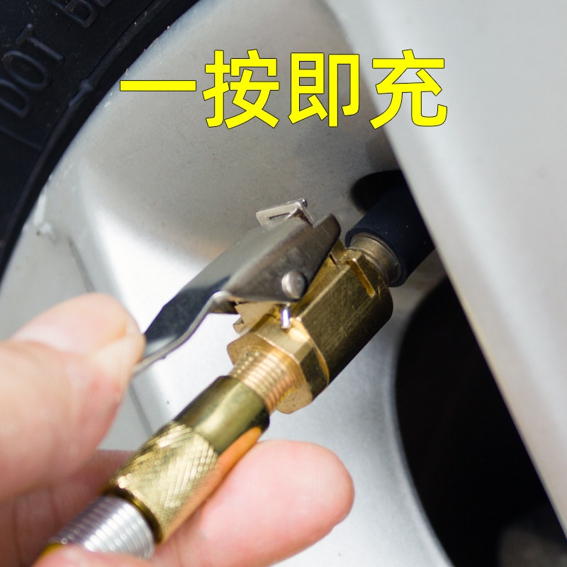 Vòi Bơm Hơi Sạc Nhanh Dạng Kẹp Chuyên Dụng Cho Xe Hơi