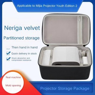 [Mở khuôn thật] Áp dụng cho máy chiếu thông minh Xiaomi 2 Gói thu gom đặc biệt cho máy chiếu Xiaomi Mijia Youth Edition 2 Gói thu gom thế hệ máy chiếu cộng với vỏ cứng chống sốc