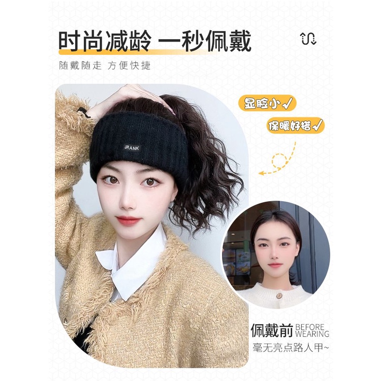 Mũ Len Trùm Đầu Kèm Tóc Giả Thời Trang Thu Đông Cho Nữ