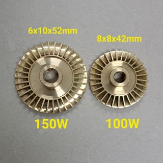 Cánh quạt máy bơm 100W/150W