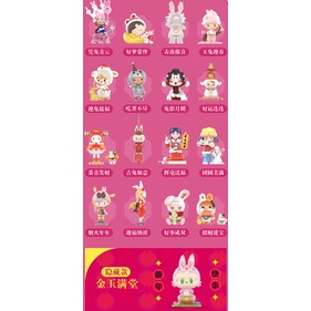 ★Đồ Chơi HGTOYS Hg Hg HGTOYS★   POPMART three two one Đồ Chơi Hộp Quà Tặng Đồ Chơi Gọn Gàng Năm Mới Của Trung