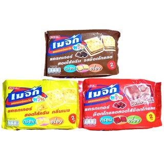 Bánh Magic Cracker Thái Lan Kẹp Kem Phô Mai (Túi 24 gói)