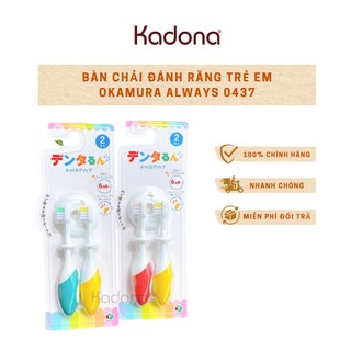 Bàn chải đánh răng trẻ em okamura always 0437