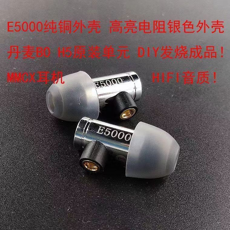 #Tai Nghe Nhét Tai E5000 Fever Micro-Dynamic hifi Chất Lượng Cao