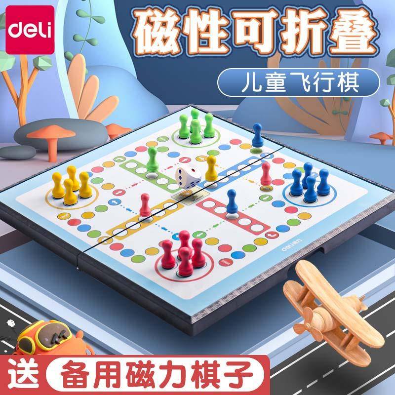 Bộ Bàn Cờ Vua Bay Nam Châm Gấp Gọn Đa Năng Giáo Dục Sớm Cho Bé