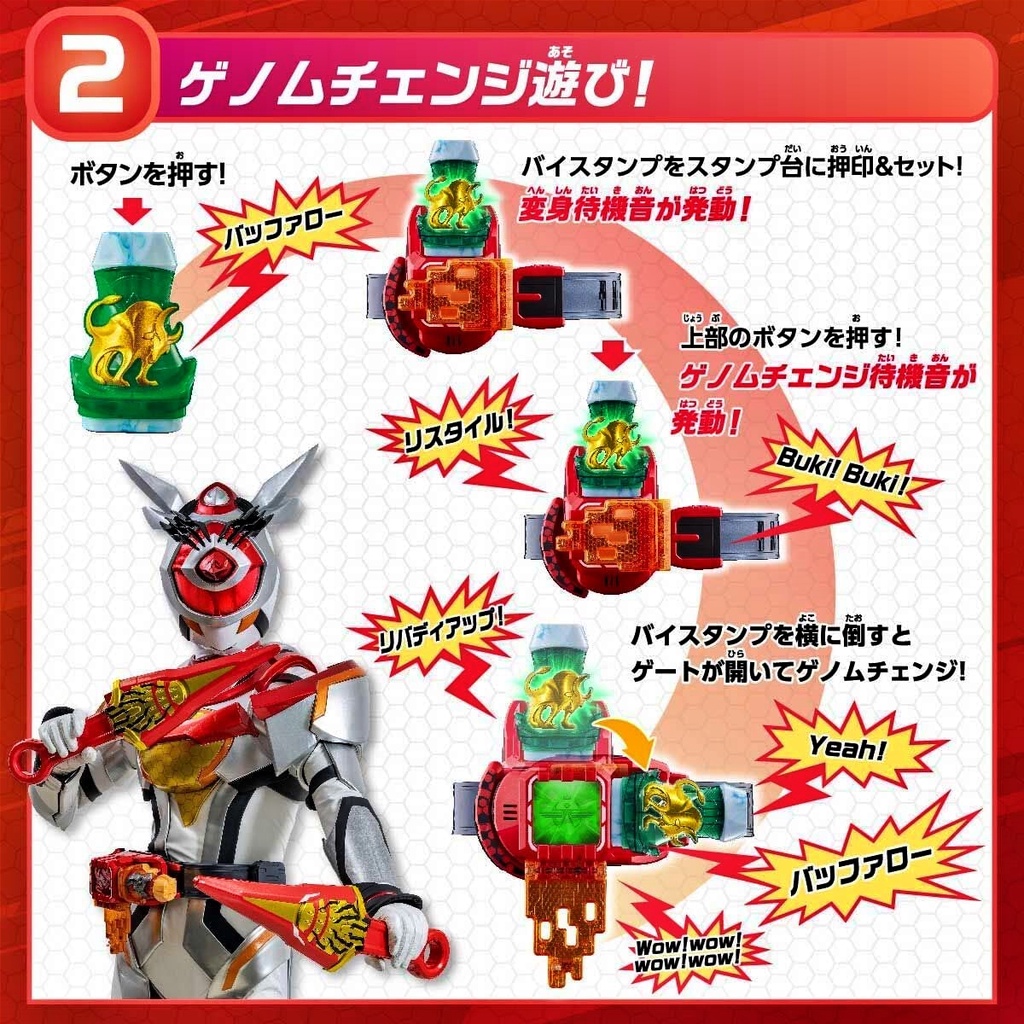 Mô hình đồ chơi chính hãng Bandai DX Weekend Driver - Kamen Rider Revice