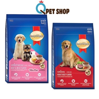 Thức ăn cho chó Smartheart 3kg phù hợp mọi lứa tuổi - Hạt cho chó vị bò, vị sữa