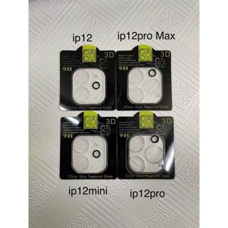 Kính cường lực bảo vệ camera iphone 11/11pro/11 pro max/12/12 pro/12 pro max