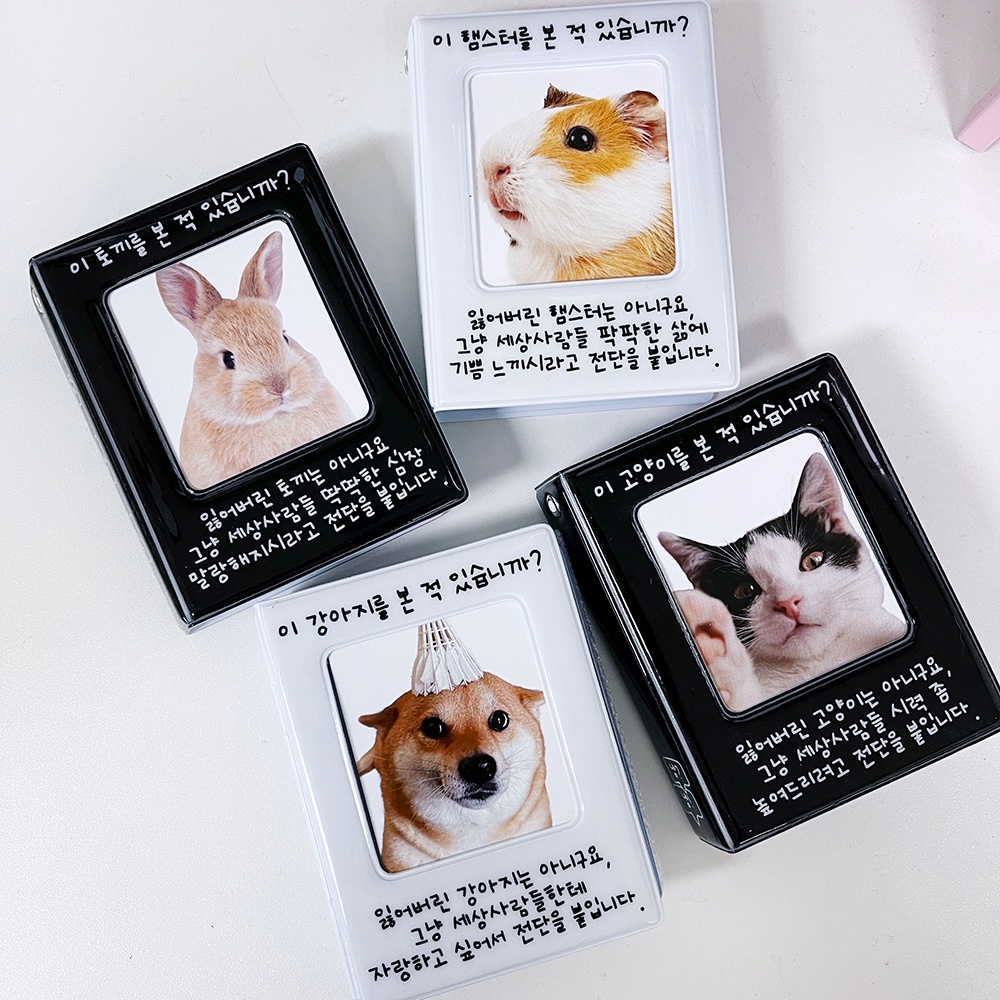 Animal Jumbo Collectbook / Thẻ Ảnh Bìa Hình Động Vật Mini