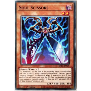 Soul Scissors |EN| Common