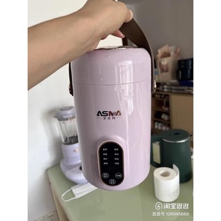 Bình ủ cháo, hầm canh Asma