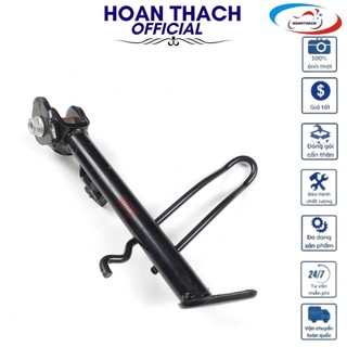 Chân Chống Nghiêng Cho Xe Máy Piaggio, Liberty, HOANTHACH SP007701