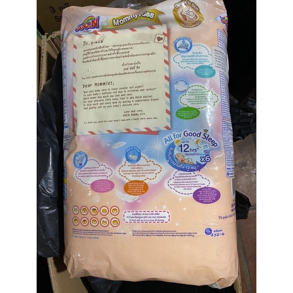 Bỉm goon quần premium mẫu mới M56/L46/XL42/XXL36/XXXL26
