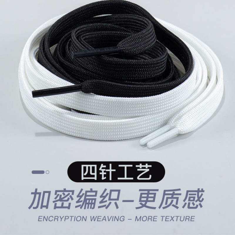 1 Đôi Giày Thể Thao Trắng Thắt Dây Dài 120cm