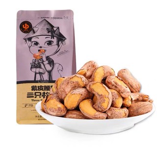 CÁC LOẠI HẠT- ÓC CHÓ- ĐẬU TẰM- MACCA