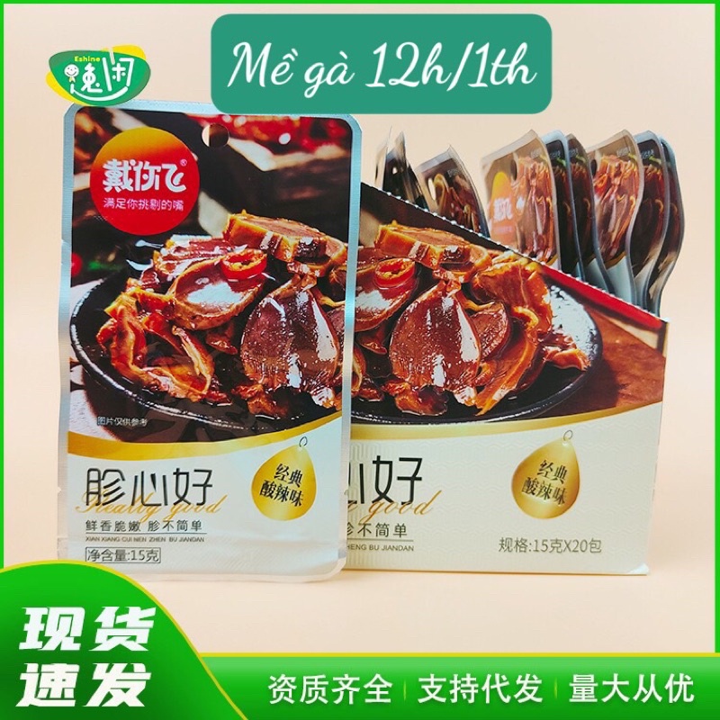 [sẵn hàng mới] mề gà tẩm vị ăn liền thơm ngon đậm vị