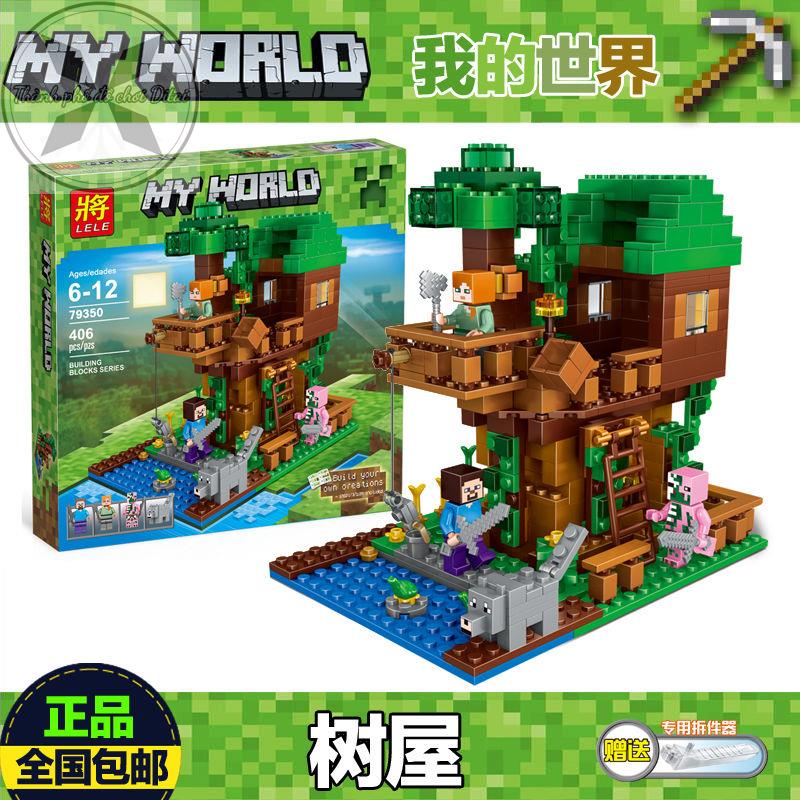 【Hàng có sẵn】Tương thích với LEGO Minecraft Đồ Chơi Bé Trai Lắp Ráp Khối Xây Dựng Xếp Hình Trẻ Em Ngôi Nhà Làng Mini Ngô