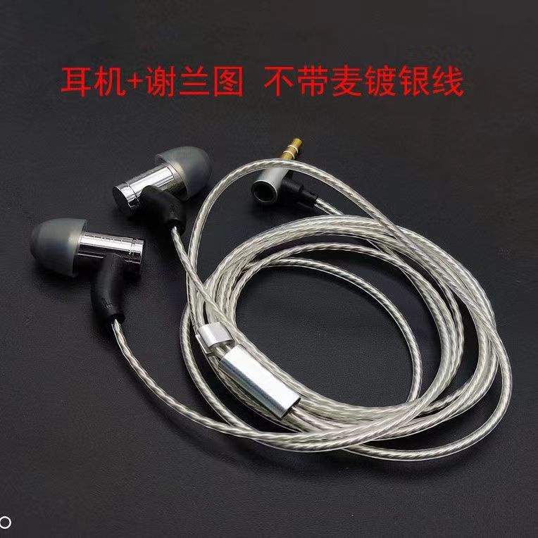 #Tai Nghe Nhét Tai E5000 Fever Micro-Dynamic hifi Chất Lượng Cao