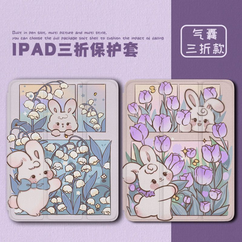 Bao Da Máy Tính Bảng Họa Tiết Hoa / Thỏ Dễ Thương Cho iPad Pro 2021 / 20 / 18 12.9-inch 2021 / 20 / 19 10.2-inch 2017 / 18 9.7-inch