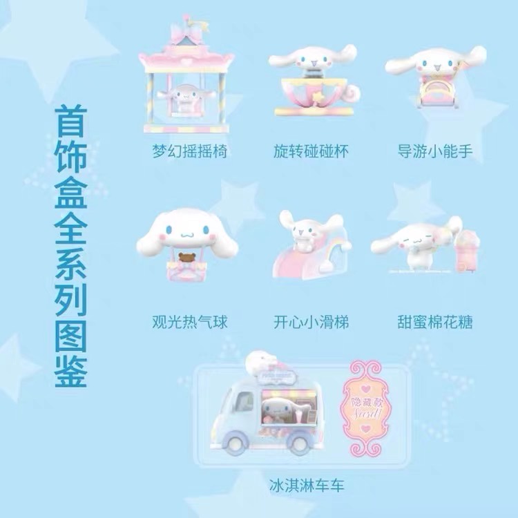 Búp Bê Cinnamoroll Nhỏ Dễ Thương Dùng Làm Quà Tặng Cho Bạn Bè