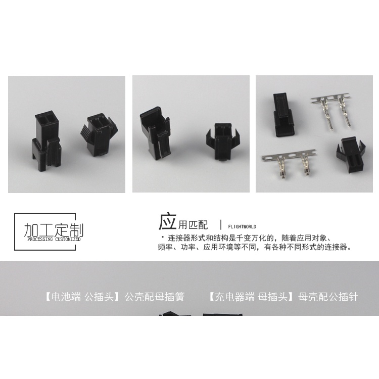 SM 2.54mm - 10 cặp Jack SM 2.54mm - 2p đã gồm chân kim