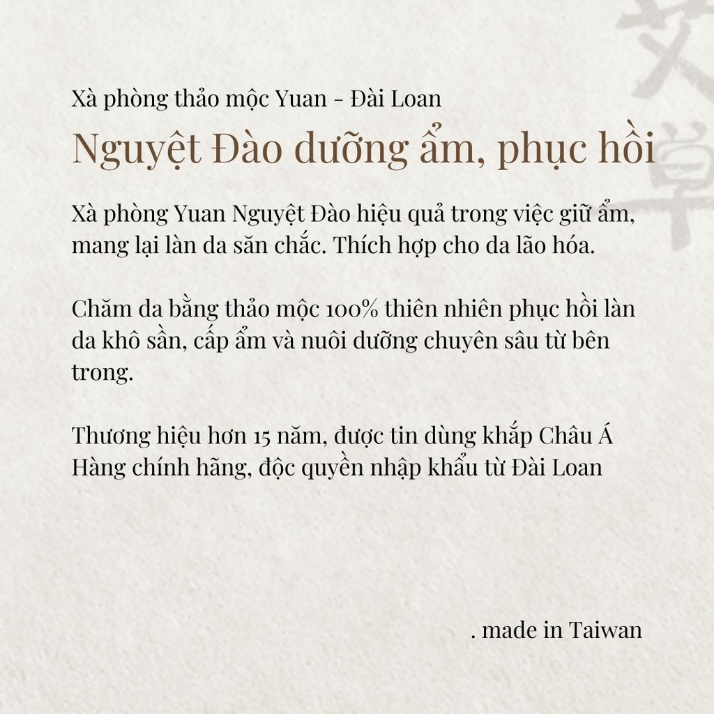 Bộ sản phẩm du lịch sạch sâu dành cho da mụn dầu nhạy cảm YUAN Đài Loan 2 xà phòng 18g Thảo Mộc Thiên Nhiên miniset