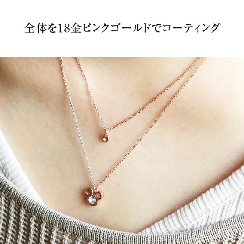 Dây chuyền 2 tầng Disney collab Swarovski mạ vàng hồng 18k
