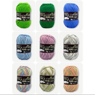 Len Milk Cotton 125gr (mã 51-81)