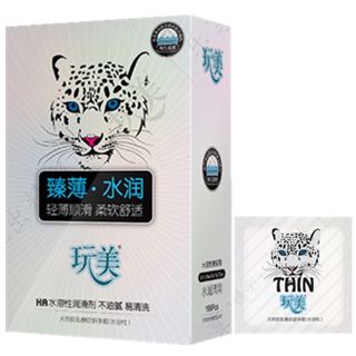 Bao cao su siêu mỏng BCS Con báo Hộp 100 chiếc ôm khít nhiều nước bôi trơn kéo dài thời gian Men.69