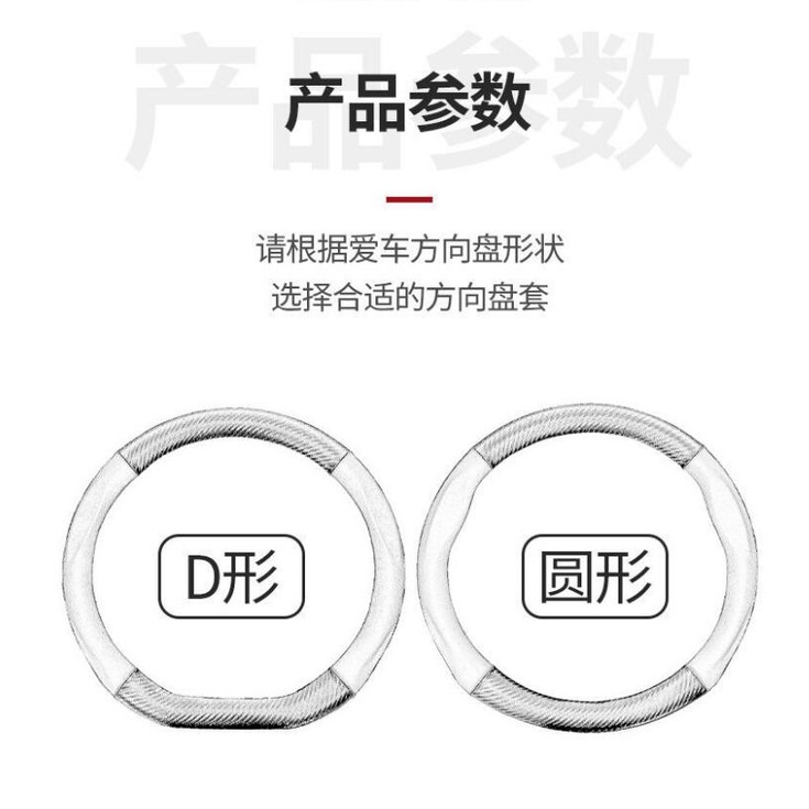 Vỏ Bọc Vô Lăng Xe Hơi Bằng Da Sợi Carbon 3D Chống Trượt Thoáng Khí Chống Trầy Xước Cho Luxgen S3 / S5 / U5 / U6 / U7 / M7