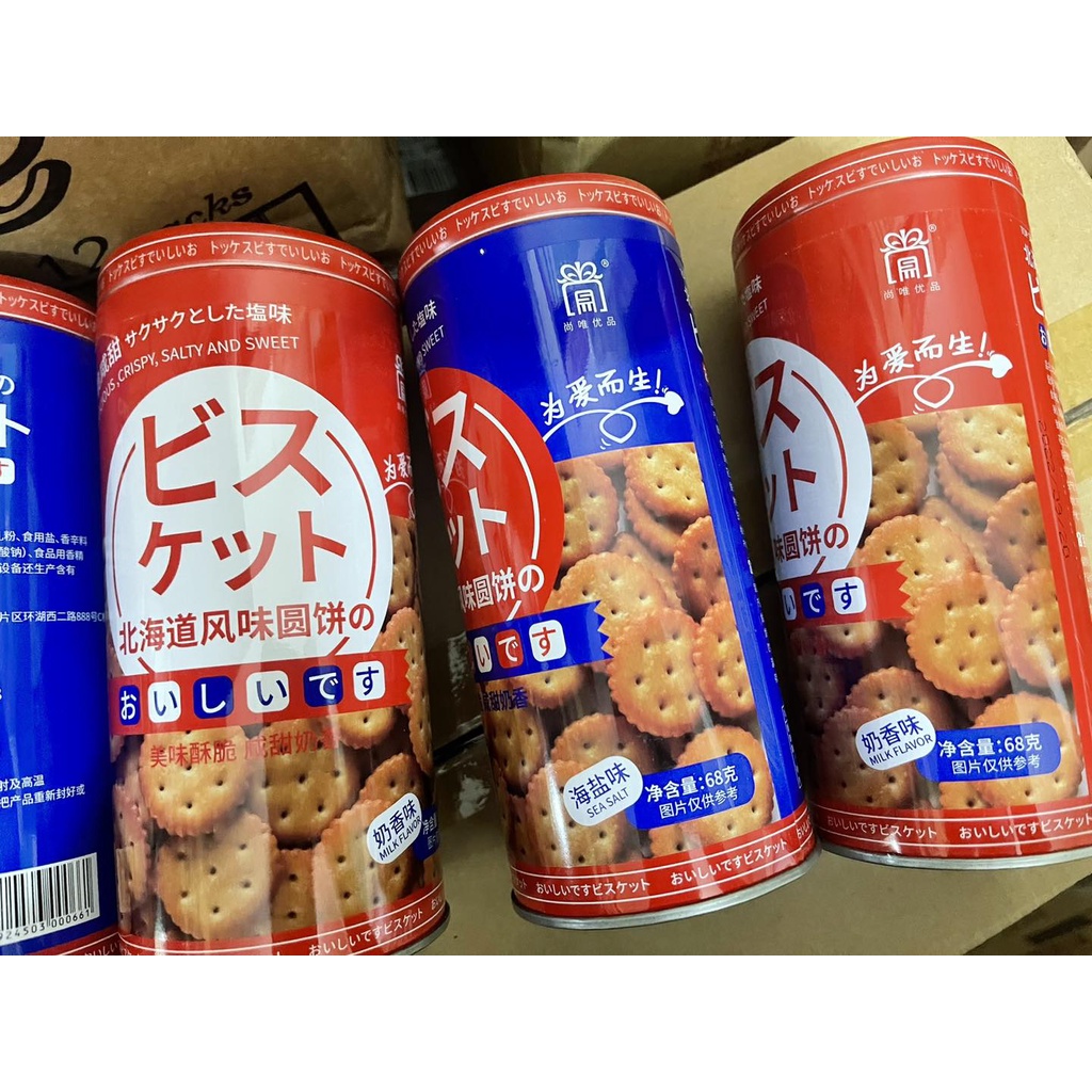 Bánh quy mặn Nhật bản 68gr