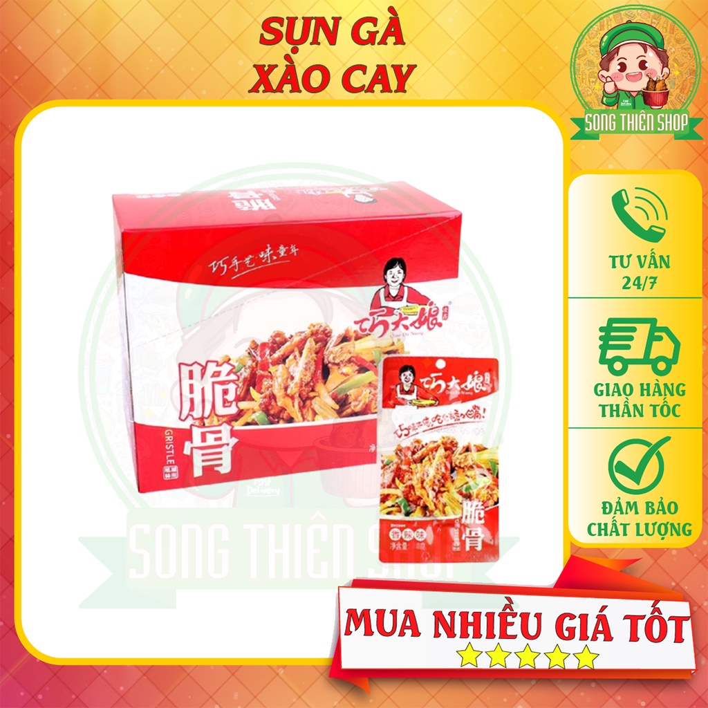 Sụn Gà Cay Tứ Xuyên hiệu Kiều Đại Nương ⭐Song.Thien.Shop✅