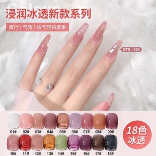 Sơn gel AS mã DTS chai đen 15ml