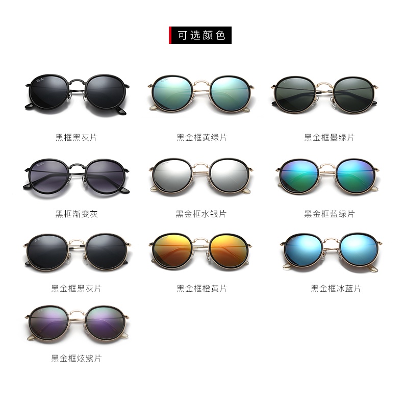 Kính Mát Gọng Kim Loại Tròn Chống Tia UV400 Thời Trang Mới Năm 2023 Cho Nam Và Nữ