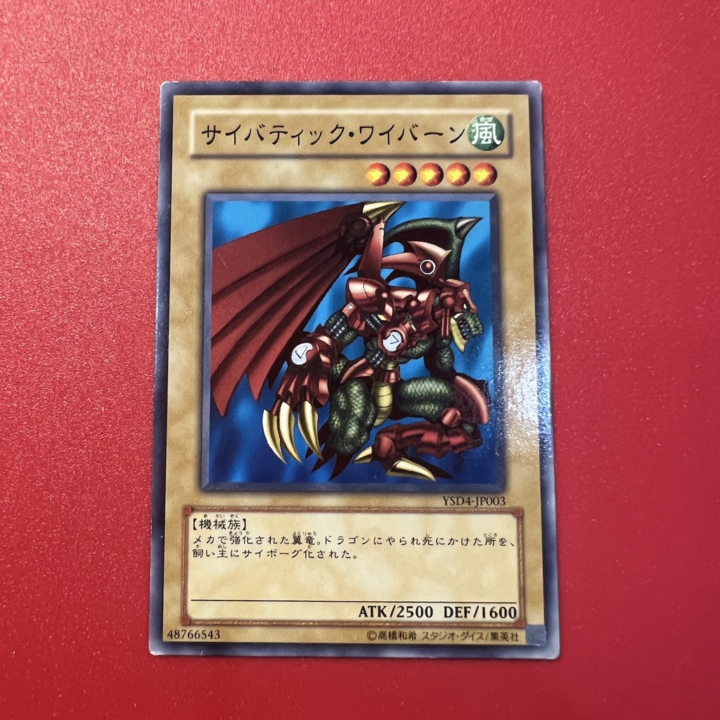 Cyber-Tech Alligator