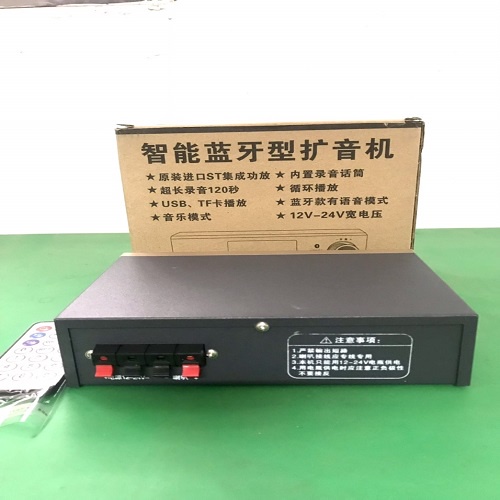 AMPLY MINI 8011 GIÁ RẺ BÌNH DÂN, CHUYÊN ĐÁNH CHIM ĐÊM, BÁN HÀNG RONG