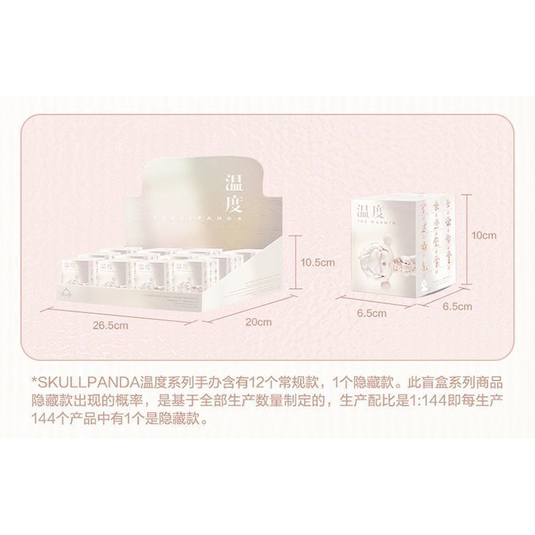 Mô Hình Nhân Vật POPMART POPMART SKULLPANDA