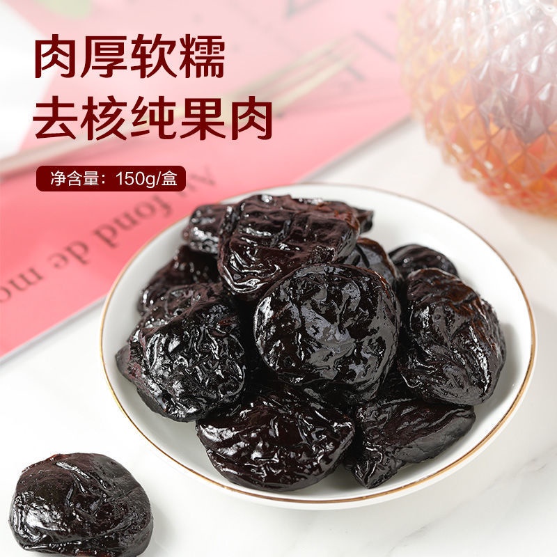 Combo 500g Ô mai mận Tím Đăc sản Thiên Sơn Tân Cương