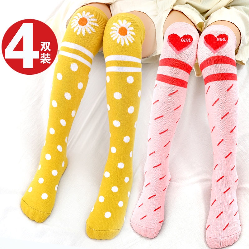 Set 2 / 3 / 4 Đôi Tất Cotton Qua Gối Họa Tiết Hoạt Hình Cho Bé