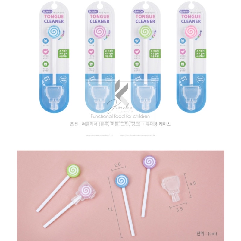 Rơ lưỡi EDISON Hàn Quốc cho bé