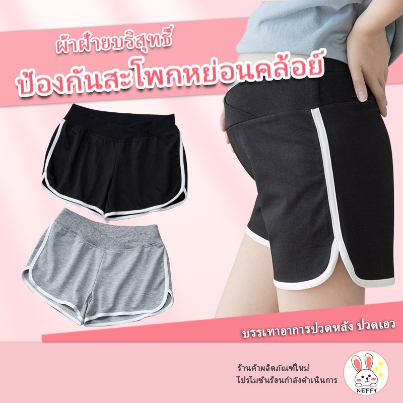 Quần đùi dành cho bà bầu Eo thấp Hỗ trợ bụng Quần rộng dành cho bà bầu Áo khoác ngoài thời trang Quần dành cho bà bầu