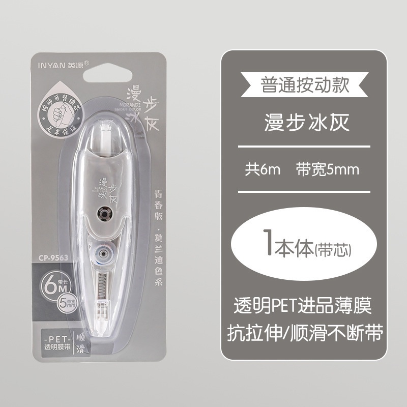 Dây Đai Chỉnh Sửa Tư Thế Lõi Lớn 6M Chuyên Dụng