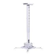Khung Treo Máy Chiếu Lớn D1000 Chuyên Dụng