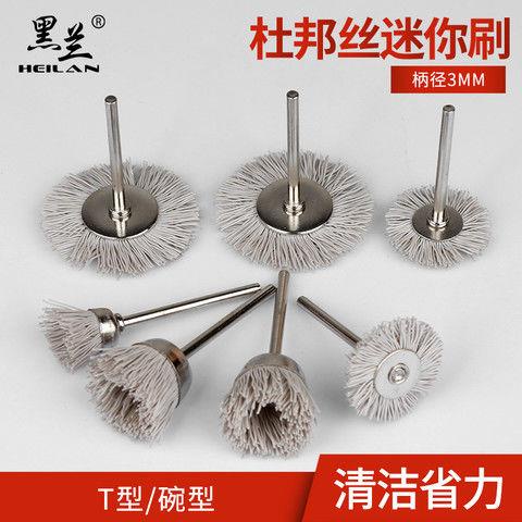 Đầu Cọ Nylon Lụa Mini 3mm Đánh Bóng Chạm Khắc Gỗ Chuyên Dụng