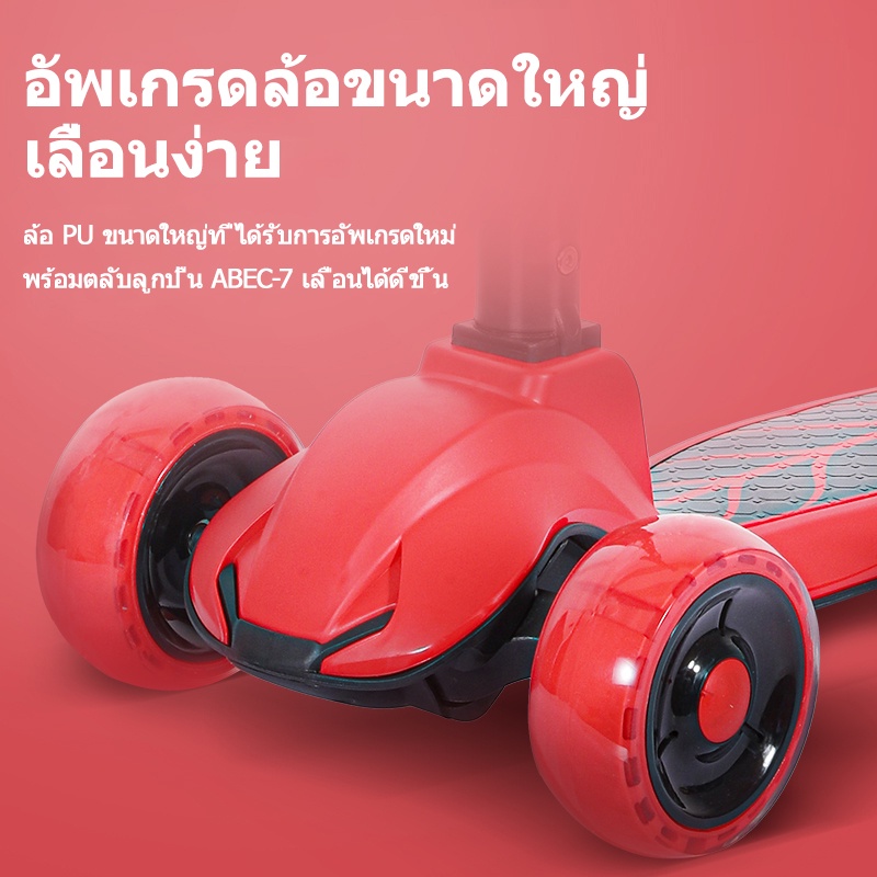 Xe Scooter 3 Bánh Có Đèn Flash Có Thể Điều Chỉnh Dành Cho Bé 3-10 Tuổi